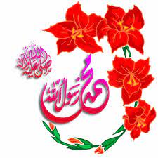 صور الصلاة على النبي 2020 و اجمل بوستات الصلاة على النبي islamic images islamic pictures image