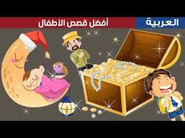 pin on arabic learn