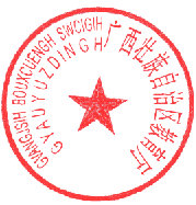 Join facebook to connect with 黃珊珊 and others you may know. Http Kjc Guat Edu Cn Local B 66 9e B33f00f7602ef6c93f424665688 45468fcf 29bd5 Pdf