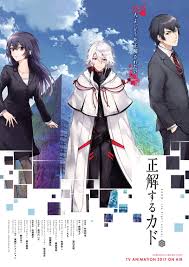 Kado The Right Answer Seikaisuru Kado Toei Animation Tv Anime Spring 2017 Kado Anime Anime Fanart