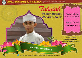 Call @ whatsapp ustaz hairil azwan +601137474082. Cft4002 Maahad Tahfiz Darul Ulum Al Basriyah Kuantan Home Facebook