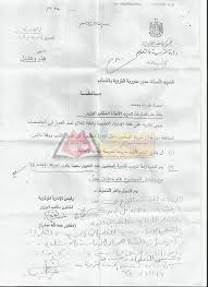 We did not find results for: Ù†Ù†Ø´Ø± Ø´Ø±ÙˆØ· Ø§Ù„Ù†Ø¯Ø¨ ÙˆØ§Ù„Ù†Ù‚Ù„ Ø¨Ø§Ù„ØªØ±Ø¨ÙŠØ© ÙˆØ§Ù„ØªØ¹Ù„ÙŠÙ…