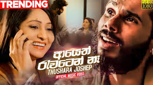Antonyms for accept include refuse, decline, reject, dismiss, rebuff, turn down, deny, renounce, repudiate and bypass. Sinhala Boot Songs For This Valentine S Yamu