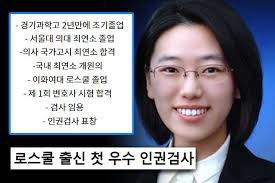 ) 2015.5.17 | 노래 king 2015. ê³¼í•™ê³  ìˆ˜ì„ ì„œìš¸ëŒ€ ì˜ëŒ€ 23ì‚´ ê°œì› ê²€ì‚¬ ìž„ìš© ì§€ê¸ˆì€ ë„¤ì´ë²„ í¬ìŠ¤íŠ¸