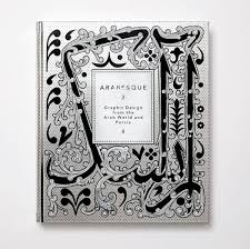 Arabesque 2 Graphic Design From The Arab World And Persia Arabesque 2 On Behance Graphic Design Typography Graphic Design Arabesque