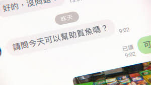 新店 新店區公所 七張 小碧潭 大坪林 景美 萬隆 公館 台電大樓 古亭 小南門 北門 台北 小巨蛋 南京三民 松山 南勢角 景安 永安市場 頂溪 松江南京 行天. å‚³çµ±å¸‚å ´æ–°å•†æ©Ÿ æ°¸æ˜¥å¸‚å ´ ä»£è³¼å¹³å° ç·šä¸Šä¾†æŒ'èœ æ°'è¦–æ–°èžç¶²