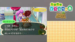 He asks you some questions. Animal Crossing New Leaf J3ds Opposite Gender Hair Style Youtube