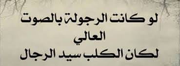 ١ أقوال في فلسفة الحياة. ØµÙˆØ± Ù…ÙƒØªÙˆØ¨ Ø¹Ù„ÙŠÙ‡Ø§ Ø§Ù…Ø«Ø§Ù„ Ø´Ø¹Ø¨ÙŠÙ‡ Ø§Ù„Ù…Ø±Ø³Ø§Ù„
