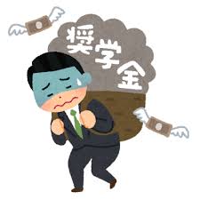 貸与奨学金の返済に追われる人のイラスト | かわいいフリー素材集 ...