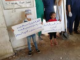 صندل زحف نعل كريب مريح جداً الألوان أسود عسلي خردلي ابيض أحذية ثريا طرطوس المشبكة شارع الأحذية جنوب ️دوار الساعة مقابل أحذية مايا هاتف ٢٣١٤٣٠٠ ️. Ø­Ù…Ù„Ø© ØªØ·ÙˆØ¹ÙŠØ© ÙÙŠ Ù‡Ø¬ÙŠÙ† Ø´Ø±Ù‚ÙŠ Ø¯ÙŠØ± Ø§Ù„Ø²ÙˆØ± Ù„ØªØ³Ù„ÙŠØ· Ø§Ù„Ø¶ÙˆØ¡ Ø¹Ù„Ù‰ Ù…Ø´ÙÙ‰ Ø§Ù„Ù…Ø¯ÙŠÙ†Ø© Ø§Ù„Ù…Ø¯Ù…Ø± ØµÙˆØ± ÙˆØ·Ù† Ø¥Ù Ø¥Ù… Watan Fm