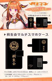 She is part of hololive's fourth generation, along with kanata amane. Onegai Onii Chan Japanese Hobby Shop Hololive Kiryu Coco 1 Million People Memorial Kiryukai Multi Smartphone Case Exclusive Price P3400 P3300 For Loyalty Cardholders Down Payment P800 Release Date Late August
