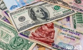 ارتباك في الدولار" سعر الدولار مقابل الجنيه بالسوق السوداء اليوم السبت  16/12/2023 وفي البنوك المصرية - بلد نيوز