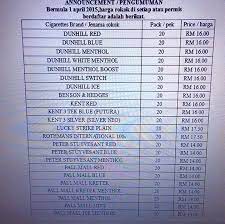 Patutlah semenjak harga rokok semakin tinggi, semakin banyak jenayah yang berlaku di malaysia. Harga Dunhill Cheaper Than Retail Price Buy Clothing Accessories And Lifestyle Products For Women Men