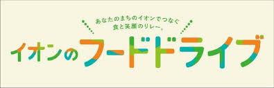 ｄメニューニュース - News update