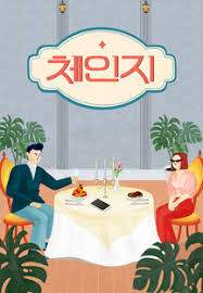 We did not find results for: ì²´ì¸ì§€ 70íšŒ 201125 ë‹¤ì‹œë³´ê¸° ì˜ˆëŠ¥ ë§í¬í‹°ë¹„ Link Tv