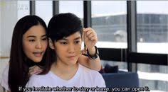 Some fanfic i've read has a better plot than kinda disappointed by yes or no 2.5… like, pii and fah were really cute (i actually really liked them) but who wrote that movie? 48 Yes Or No Movie Ideas Yes Tina Movies