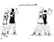 ‫اموزش ریباند کردن در بسکتبال - مجله ورزشی‬‎