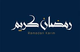 Free from dawn to fast you so count more ideas about ramadan is identified with a later. Ramadan Kareem In Arabic