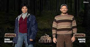 Δεν ξέρουμε αν θα είναι γυναικείο ή ανδρικό τηλεοπτικό προϊόν. H Farma Shmera H Prwth Apoxwrhsh Ti Eidame X8es Sthn Premiera