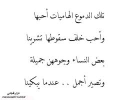 Pin On أشعار