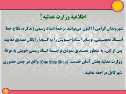این نشریه با همکاری گروهی از نویسندگان، منتقدان و کتاب‌خوانان افغانستان، توسط «خانه‌ ادبیات. Ministry Of Justice Afghanistan En Twitter Ø´Ù‡Ø±ÙˆÙ†Ø¯Ø§Ù† Ú¯Ø±Ø§Ù…ÛŒ Ø§Ú©Ù†ÙˆÙ† Ù…ÛŒ ØªÙˆØ§Ù†ÛŒØ¯ ØªØ±Ø¬Ù…Û€ Ø§Ø³Ù†Ø§Ø¯ Ø±Ø³Ù…ÛŒ ØªØ°Ú©Ø±Ù‡ Ù†Ú©Ø§Ø­ Ø®Ø· Ø§Ø³Ù†Ø§Ø¯ ØªØ­ØµÛŒÙ„ÛŒ Ùˆ Ø³Ø§ÛŒØ± ÙˆØ«Ø§ÛŒÙ‚ Ùˆ Ø§Ø³Ù†Ø§Ø¯ Ø®ÙˆÛŒØ´ Ø±Ø§ Ø¨Ù‡ Ú¯ÙˆÙ†Û€ Ø±Ø§ÛŒÚ¯Ø§Ù† ØªØµØ¯ÛŒÙ‚ Ù†Ù…Ø§ÛŒÛŒØ¯ Ù¾Ø³