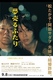 3ページ目)リアルすぎる“自慰シーン”を披露したことも…松たか子（45）が“日本の至宝”になるまで《「ラブジェネ」当時のバッシングを乗り越えて》 |  文春オンライン