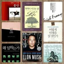 도지코인 매도타이밍, 일론머스크 snl 맞춤전략, 비트슈아. ìžì¡´ê°ì´ ë¶€ì¡±í•œ ë‹¹ì‹ ì„ ìœ„í•œ ëª…ì–¸ 20 ìƒê° ëª…ì–¸ ì±…