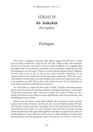 Di bawah naungan al qur'an. 29 Al Ankabut Tafsir Fi Zilal Al Quran