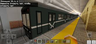 This train is used on the 7 train line and it's manufactured by kawasaki heavy industr. Minecraft Subway Pack Minecraft Pe Mods Addons