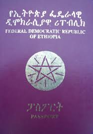 A passport from ethiopia lets you travel to 47 countries/territories without a prior visa. Ethiopian Passport Wikipedia