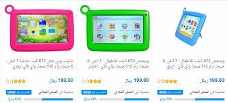 تاب سوق كوم الاسعار والخصومات مواقع تسوق Extrastoresoffers