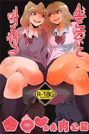 窓 作者 - エロ漫画 momon:GA（モモンガッ!!）