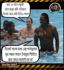 Meyer baba :tumi amar meyeke kobe theke bhalobaso ? Adult Comedy Quotes Quotesgram