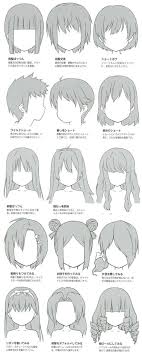 Check out these cool ideas. 23 Ideas For Hair Drawing Art Anime Hairstyles