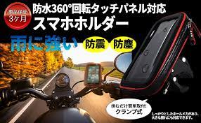 amazon アクアランド aqualand スマホホルダー 防水 防塵 360度回転 落下防止ワイヤー付き iphone 強力固定 各種スマホ対応 マジックテープで調節 自転車 バイク スクーター 原付 製品保証3か月 aqualand アクセサリーホルダー 自転車 バイク 防水