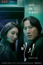 Dramacool Korean Drama Romance Korean Drama Good Movies To Watch