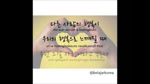 Explore our collection of motivational and famous quotes by authors you know and love. Indonesian Love Quotes With English Translation Love Quotes Collection Within Hd Images