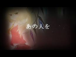 東方 pv u n k n o w n crazybeats公式 youtube youtube k n need this