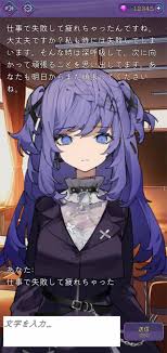 AIチャット（アイチャット）の配信日とゲームアプリ情報 | 予約トップ10