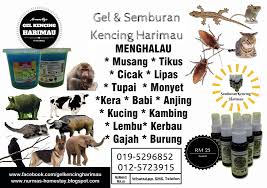 Gel kencing harimau dan semburan kencing harimau digunakan untuk menghalau binatang seperti monyet, kera, musang, tikus, cicak, lipas, tupai, ular, babi hutan, anjing, kambing, lembu, kerbau. Gel Spray Kencing Harimau