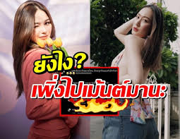 'กวาง เดอะเฟซ'สวยขาวใส ในชุดบิกินีสีฟ้า สยามรัฐ อัพเดต 30 มิ.ย. I7ufrvztnmxdom