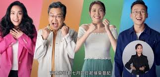 合資格的香港市民明日（4日）早上6時起可登記領取政府電子消費券，通過八達通、tap & go拍住賞、支付寶香港或wechat pay hk，最快8月1日領取首期消費券，以下即看消費券的登記流程。. Ncrc9 9cug Anm