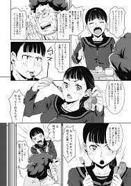 エロ漫画雑誌特殊性癖