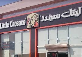 افضل 6 من مطاعم ضباء التي ننصح بتجربتها رحلاتك