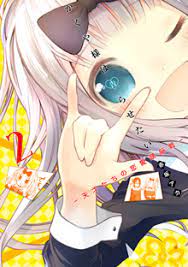 Maybe you would like to learn more about one of these? ã‹ãã‚„æ§˜ã¯å'Šã‚‰ã›ãŸã„ å¤©æ‰ãŸã¡ã®æ‹æ„›é ­è„³æˆ¦ åŽŸä½œå…¬å¼ã‚µã‚¤ãƒˆ