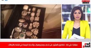 نقدم لكم على dmc sports بث مباشر لمباريات الدوري المصري والبلجيكي وأستوديوهات تحليلية للمباريات وبرامج رياضية للكثير من الألعاب.التردد: Ø§ÙƒØªØ´ÙÙˆØ§ Ù…ØºØ§Ø±Ø© Ø¹Ù„Ù‰ Ø¨Ø§Ø¨Ø§ ØªÙØ§ØµÙŠÙ„ Ø§Ù„Ø¹Ø«ÙˆØ± Ø¹Ù„Ù‰ ØªØ­Ù ÙˆÙ…Ø¬ÙˆÙ‡Ø±Ø§Øª ÙÙ‰ Ø§Ù„Ø²Ù…Ø§Ù„Ùƒ ÙÙŠØ¯ÙŠÙˆ Ø§Ù„ÙŠÙˆÙ… Ø§Ù„Ø³Ø§Ø¨Ø¹