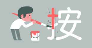 Escribir en chino | HanziBox