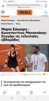 Maybe you would like to learn more about one of these? Xardalias Memes Home Facebook