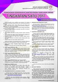 Permohonan kemasukan ke mrsm bagi tingkatan 1 tahun 2021 telah dibuka mulai 24 ogos hingga 4 disember 2020. Permohonan Kemasukan Maktab Rendah Sains Mara Mrsm Tingkatan 1 Dan 4 2017 Akif Imtiyaz
