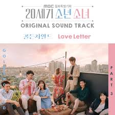 20th Century Boy and Girl (Original Television Soundtrack,